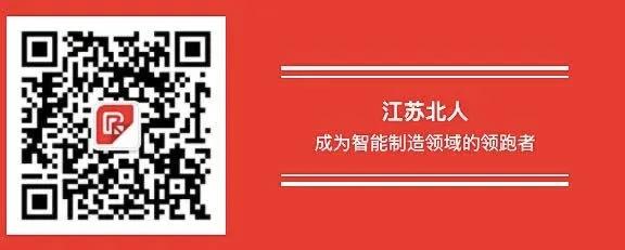 落实政策 利企惠民——园区管委会领导莅临云顶国际进行政策解读