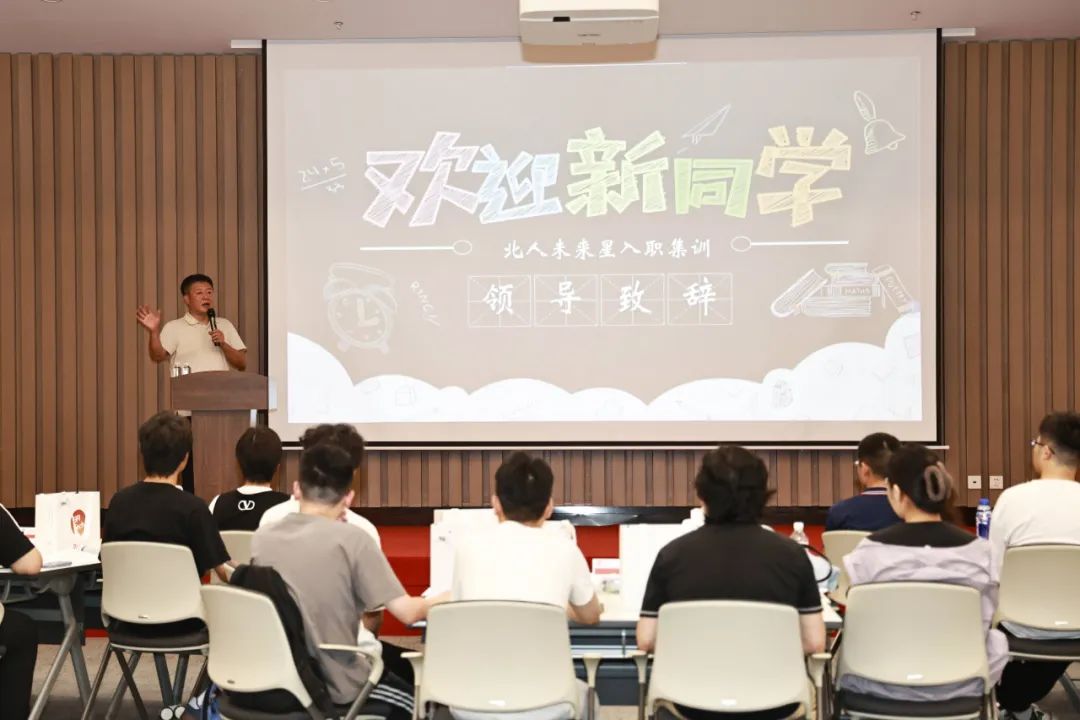 星聚云顶国际 逐梦远航 | 云顶国际2025年云顶国际未来星入职集训精彩回顾