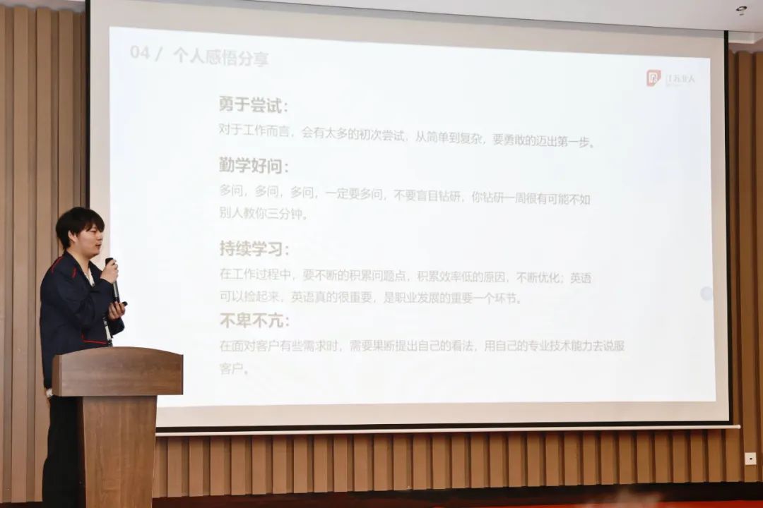 星聚云顶国际 逐梦远航 | 云顶国际2025年云顶国际未来星入职集训精彩回顾