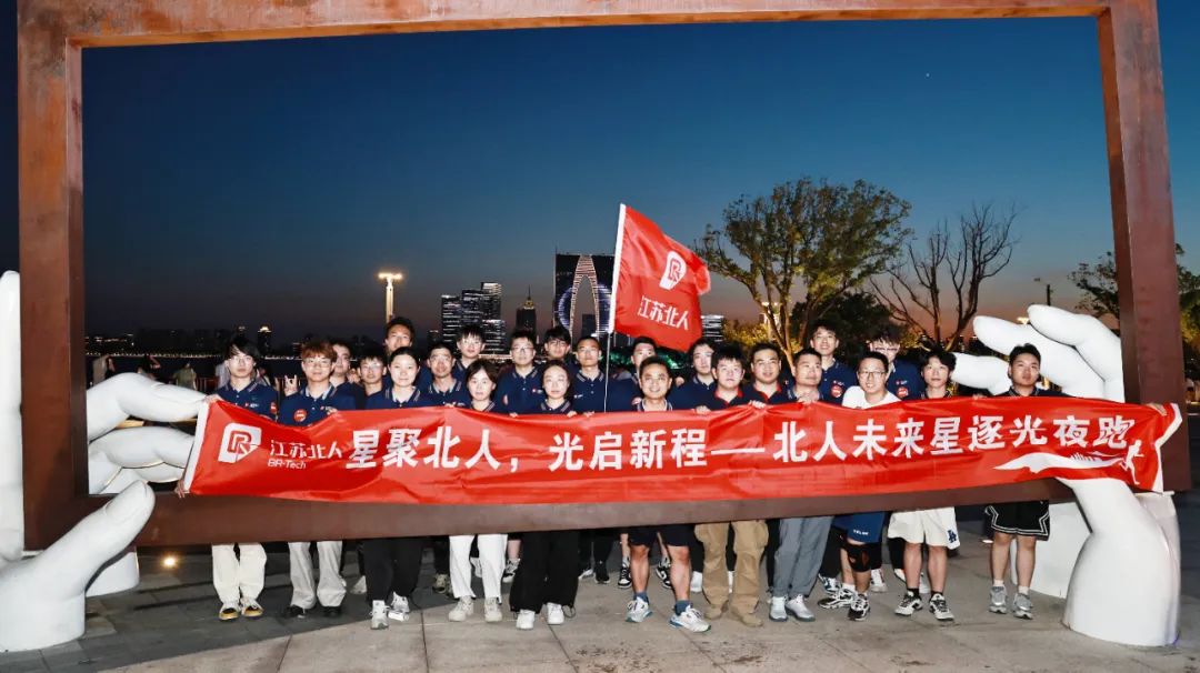 星聚云顶国际 逐梦远航 | 云顶国际2025年云顶国际未来星入职集训精彩回顾