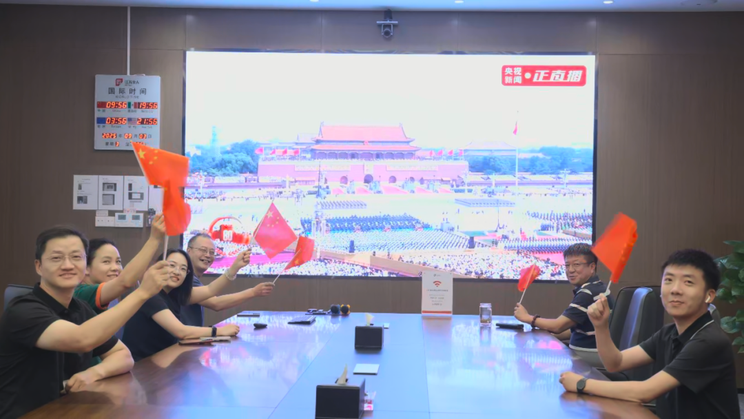 愿以吾辈之青春 捍卫盛世之中华 | 云顶国际组织观看九三阅兵仪式